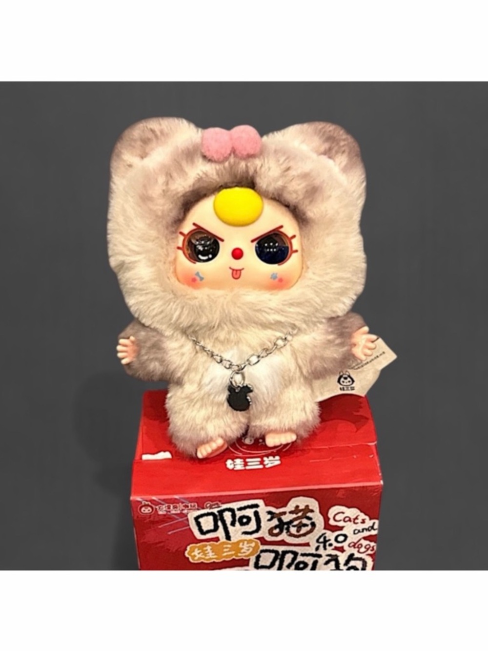 Baby Three Cats & Dogs Plush Blind Box Cookie Confirmed
